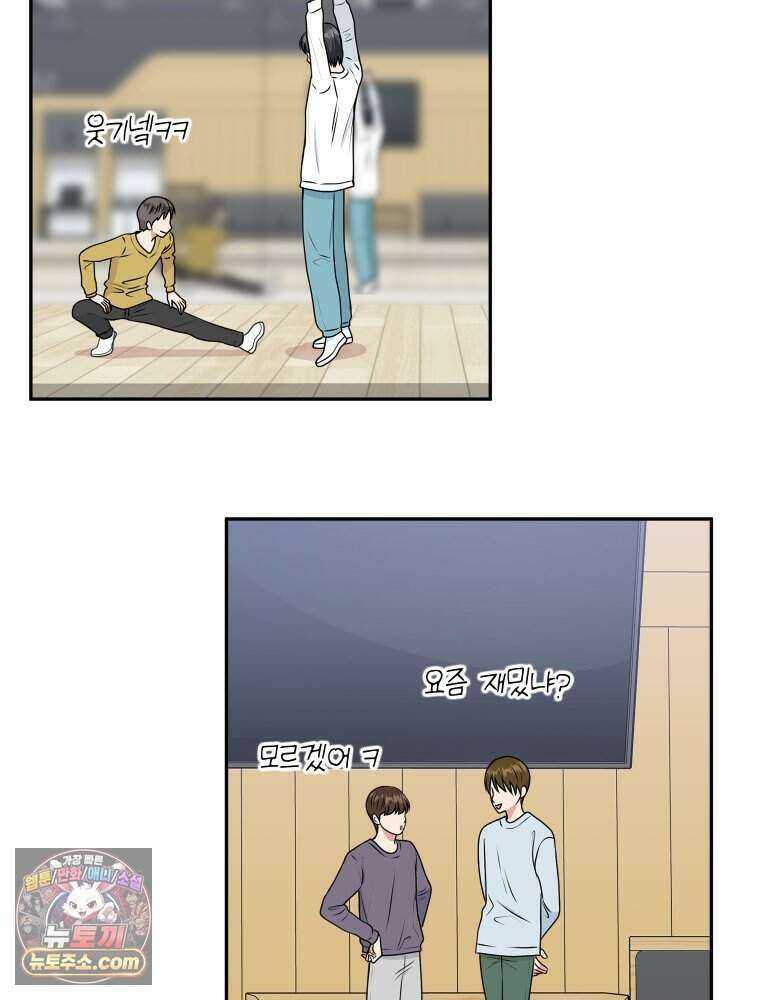 연습생 5화 80