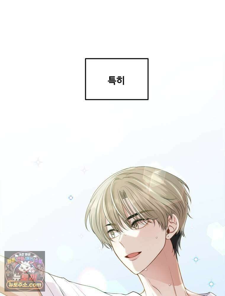 연습생 5화 87