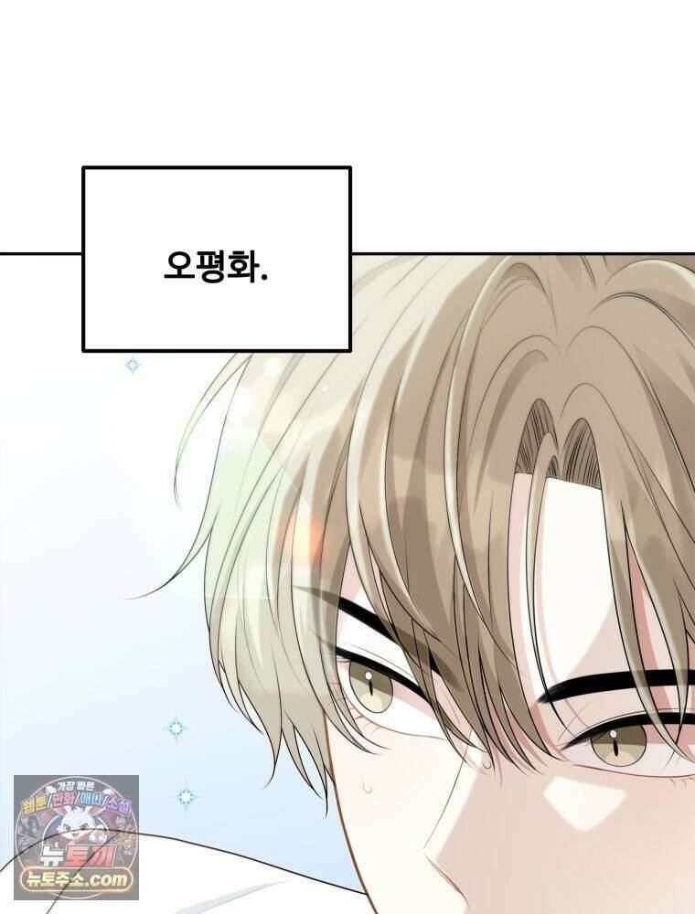 연습생 5화 89