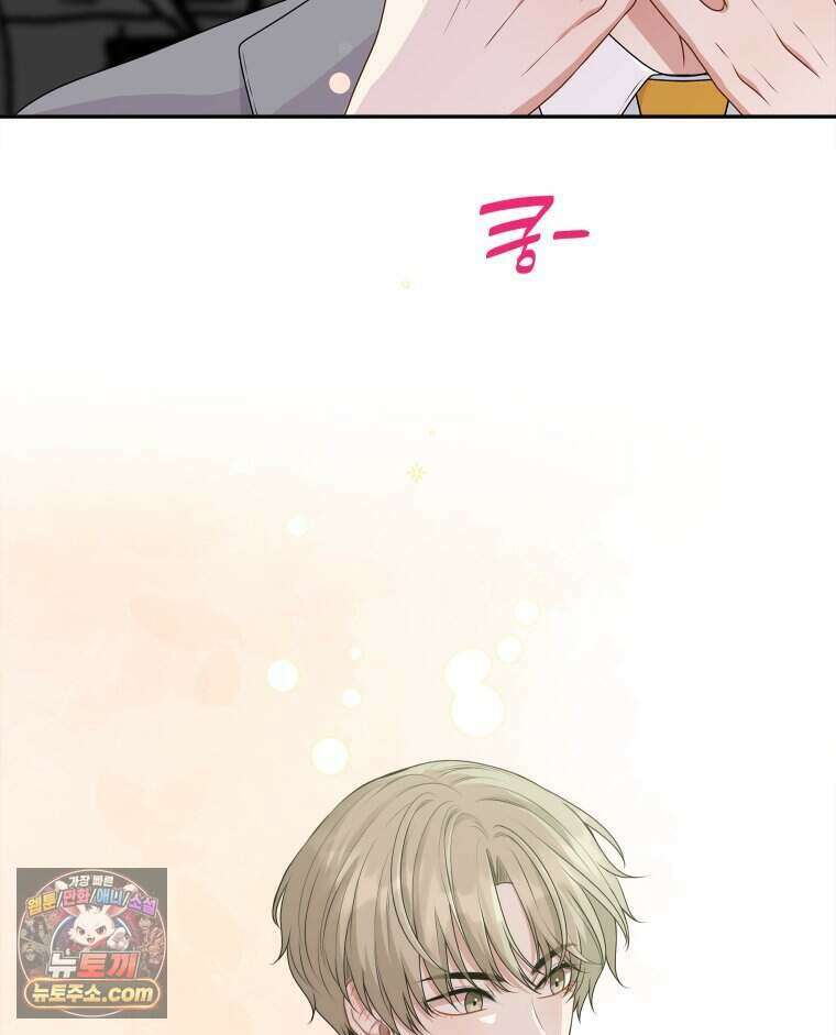연습생 5화 96