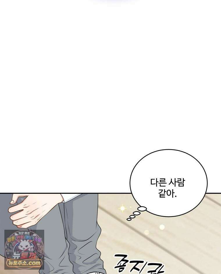 연습생 5화 98