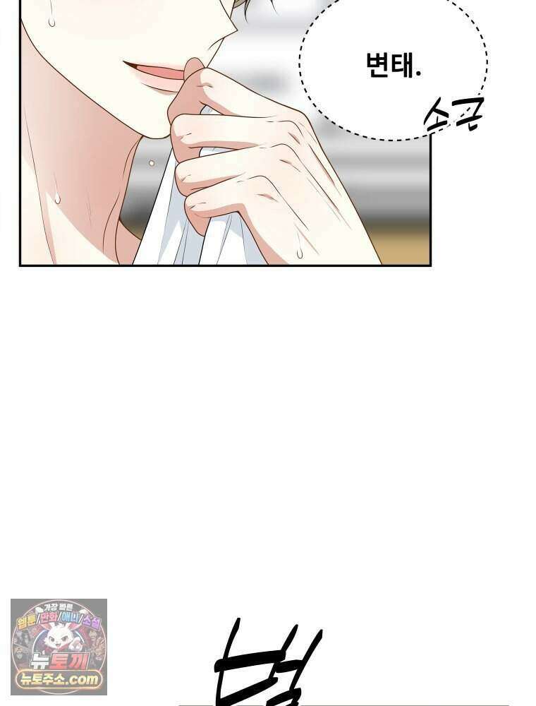 연습생 5화 105