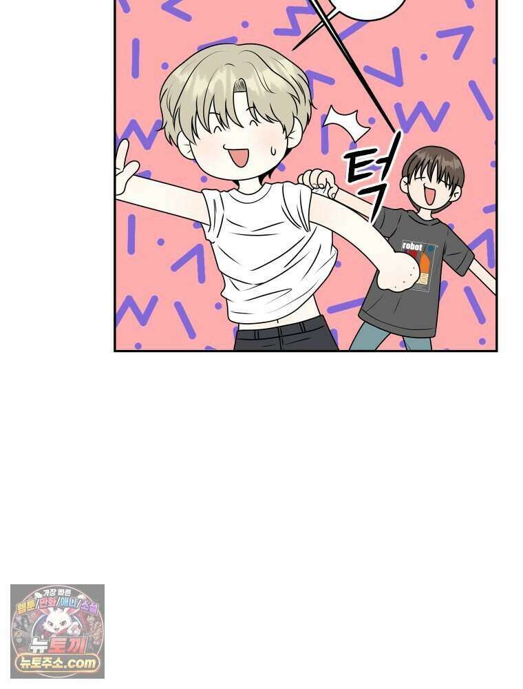 연습생 5화 109
