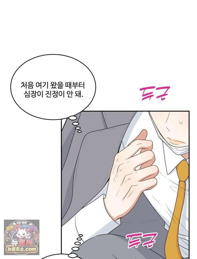 연습생 5화 112