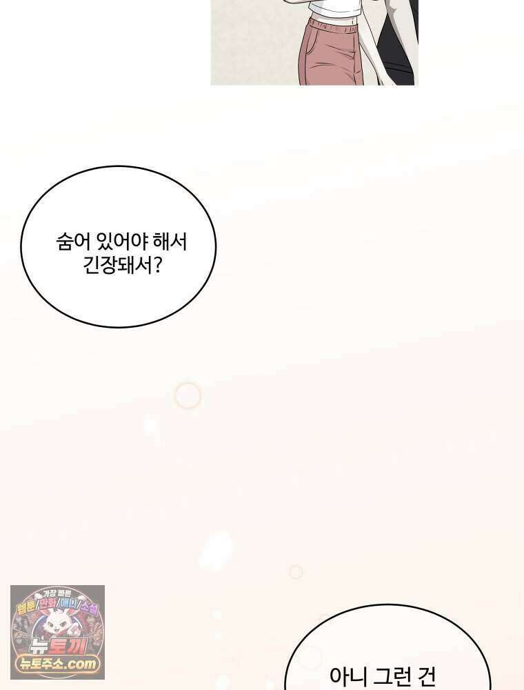 연습생 5화 114