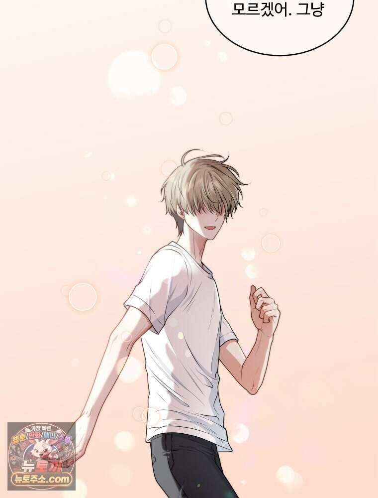 연습생 5화 115