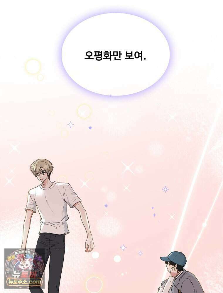 연습생 5화 117