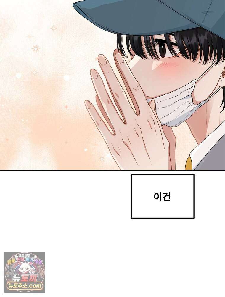 연습생 5화 119
