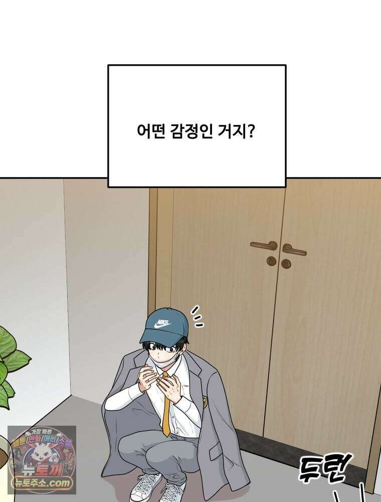 연습생 5화 120