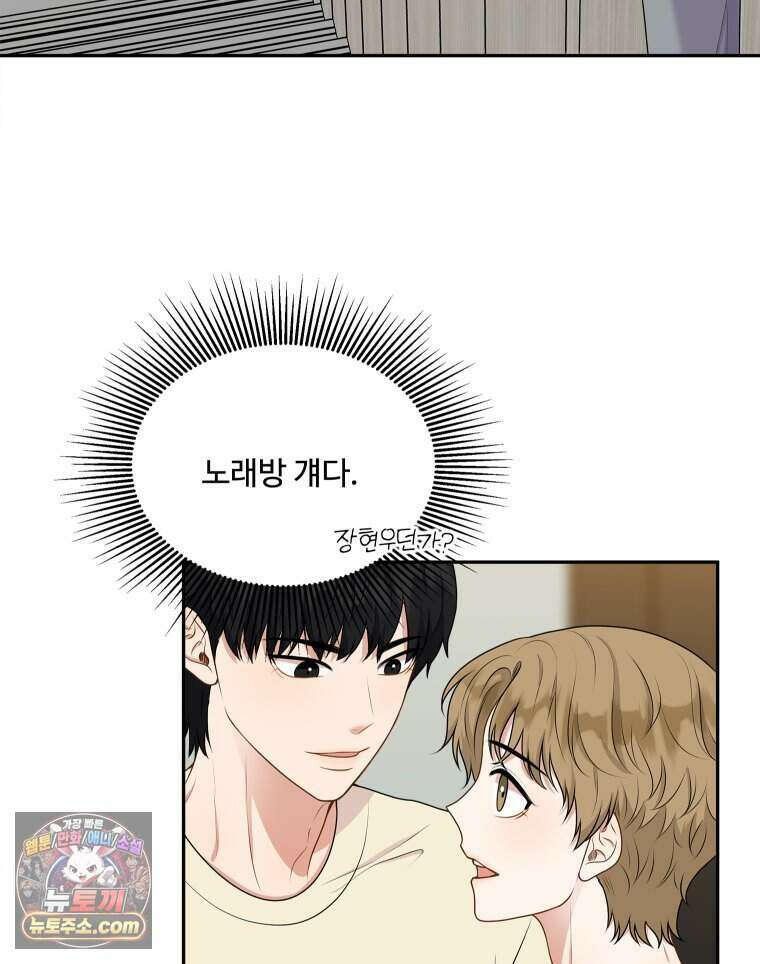 연습생 5화 125