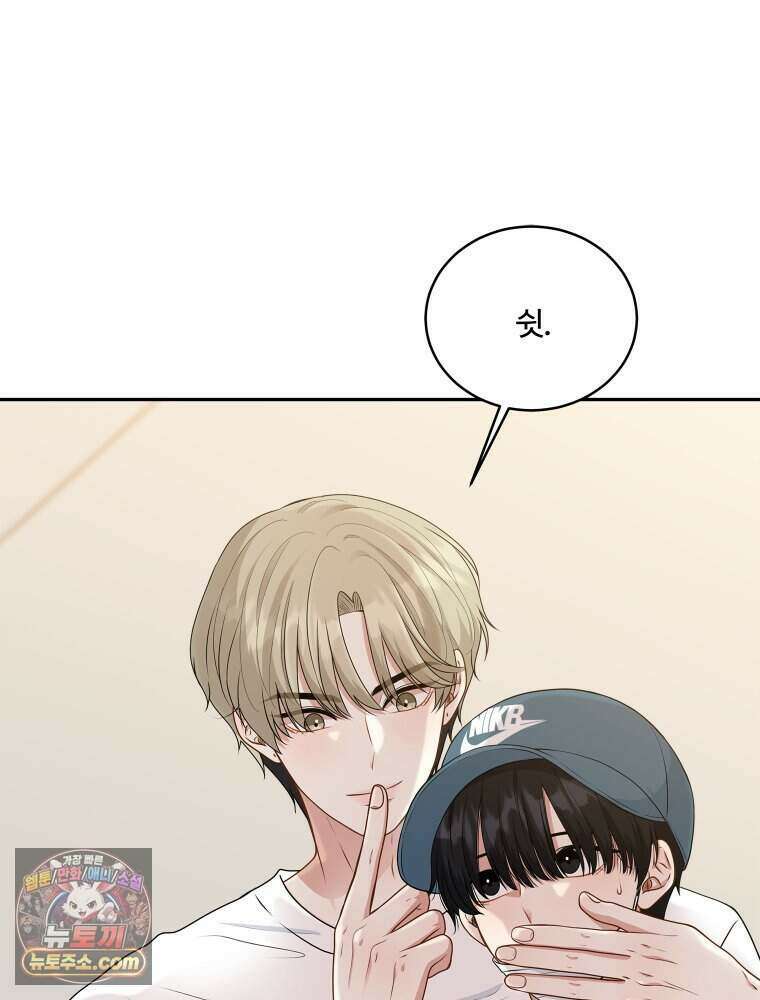 연습생 5화 132