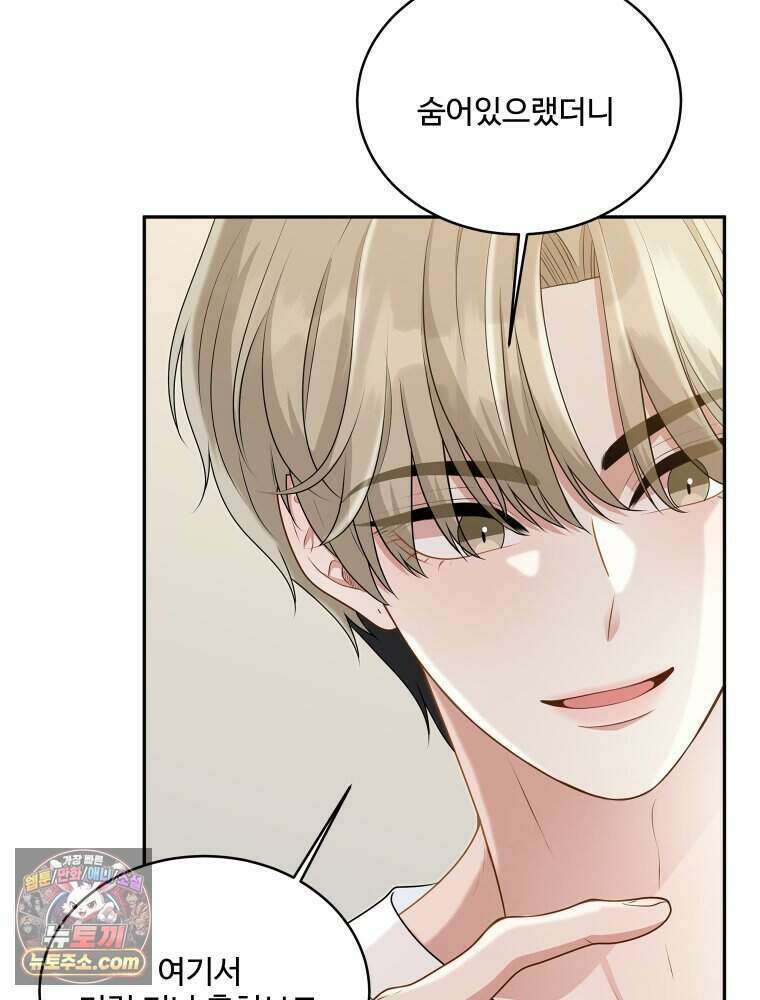 연습생 5화 134