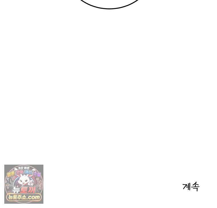 연습생 5화 136