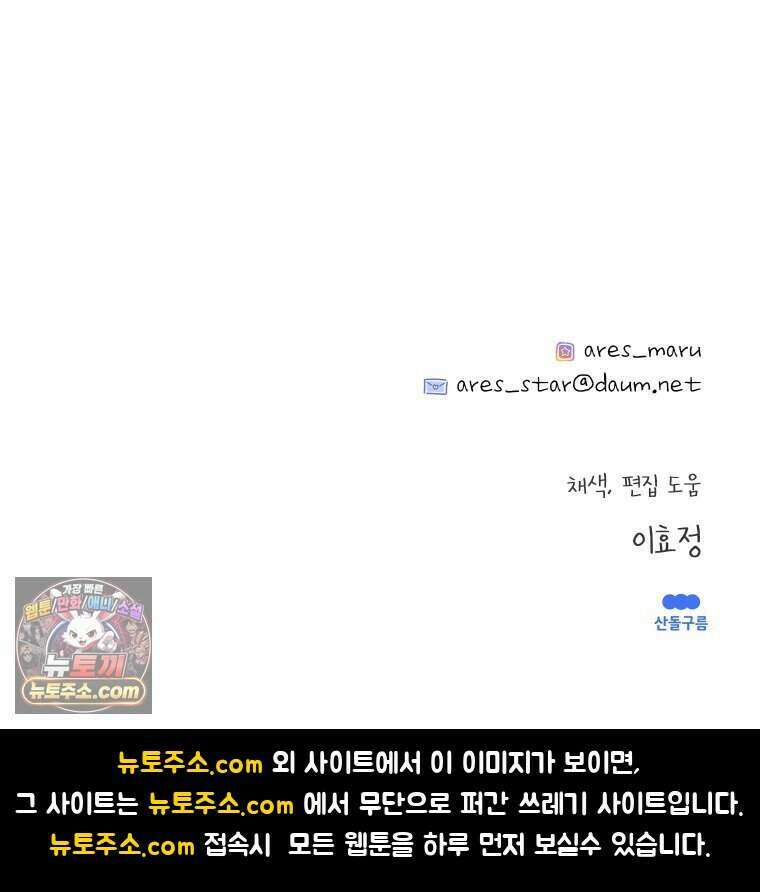 연습생 5화 137