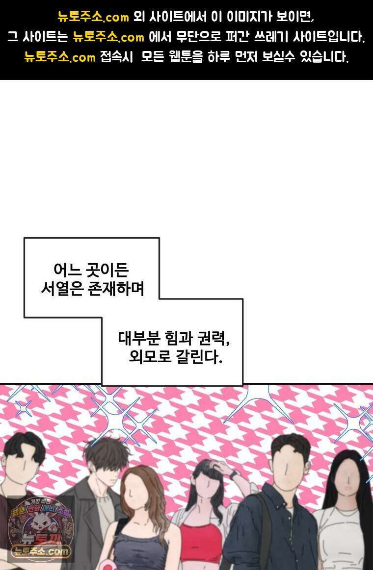 연습생 11화 1