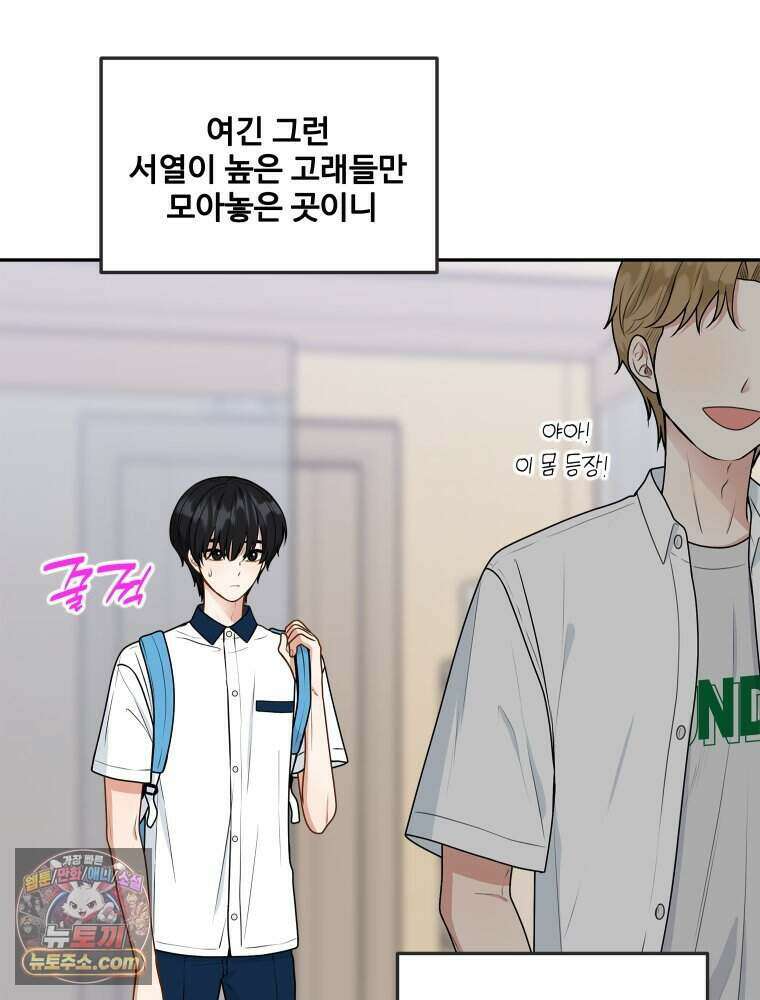 연습생 11화 3