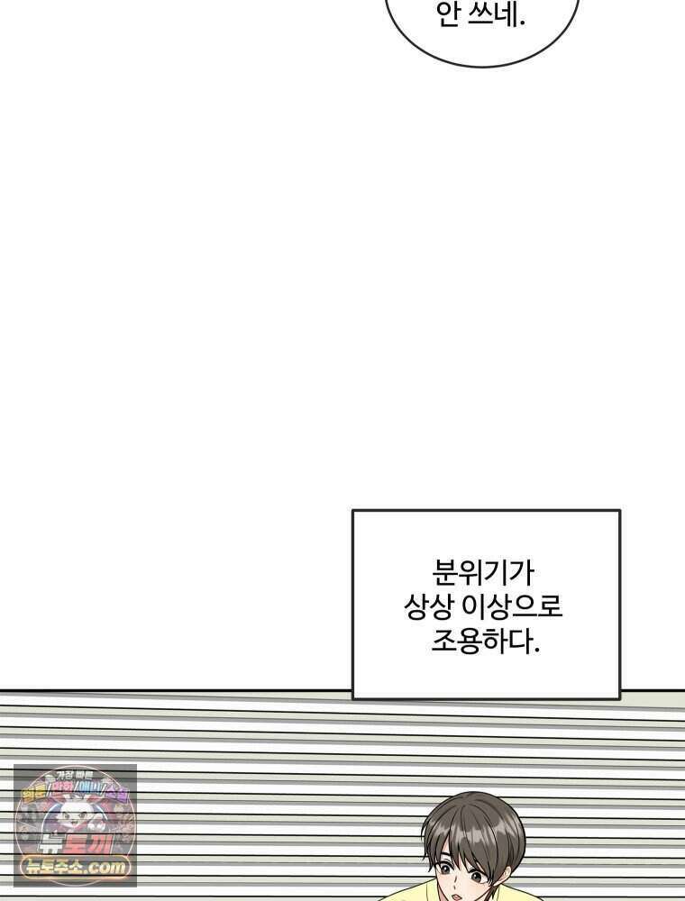 연습생 11화 6