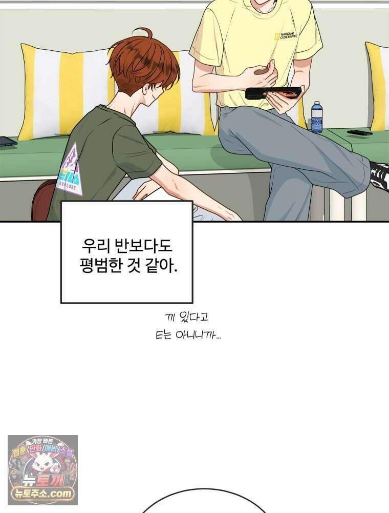 연습생 11화 7