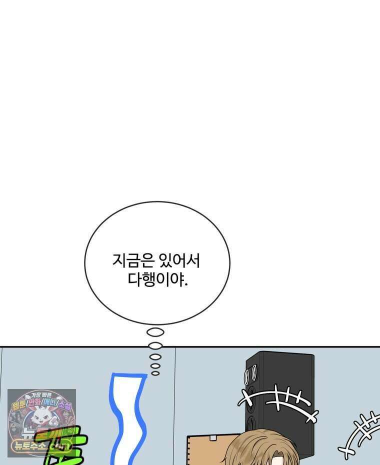 연습생 11화 9