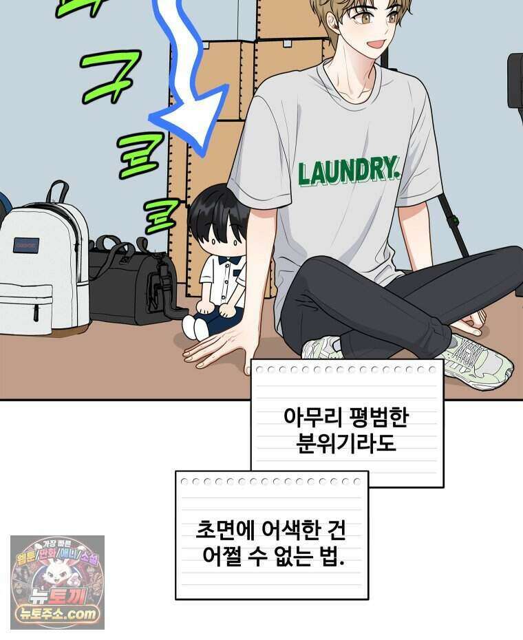 연습생 11화 10