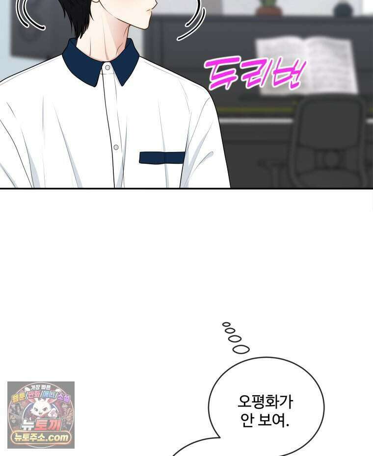 연습생 11화 12