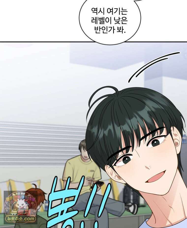 연습생 11화 13