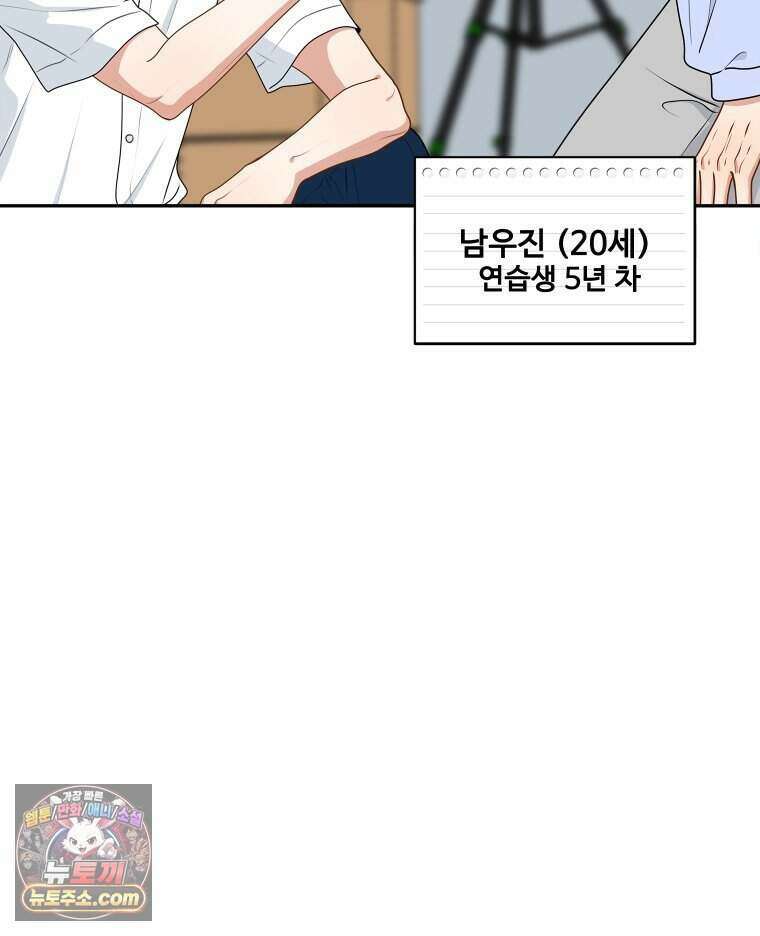 연습생 11화 16