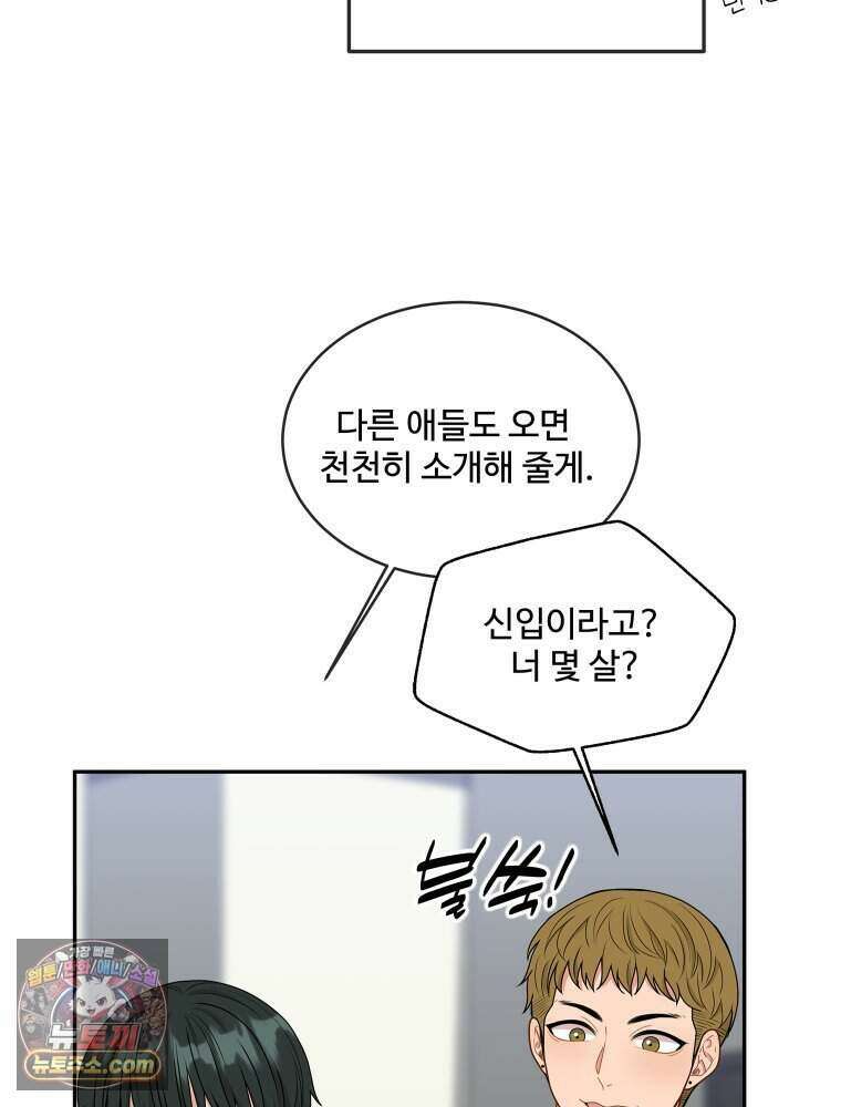 연습생 11화 18