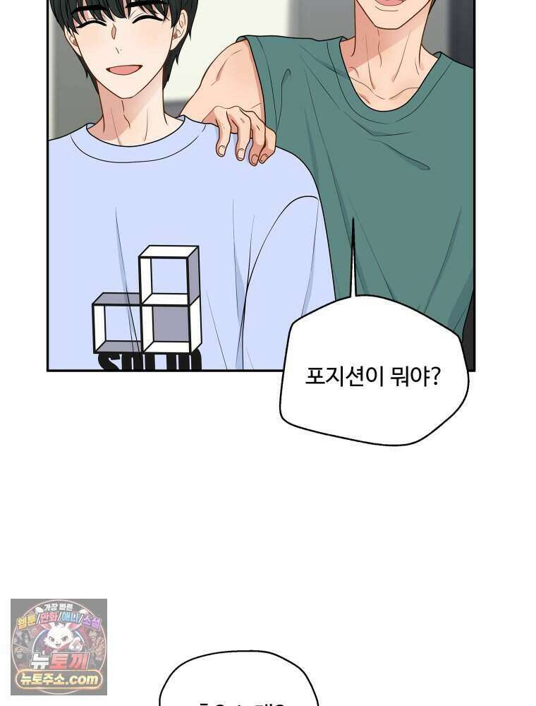 연습생 11화 19