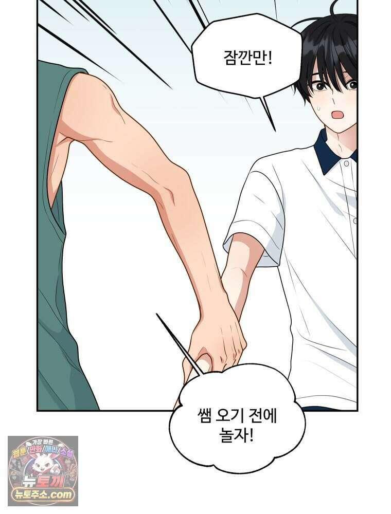 연습생 11화 22