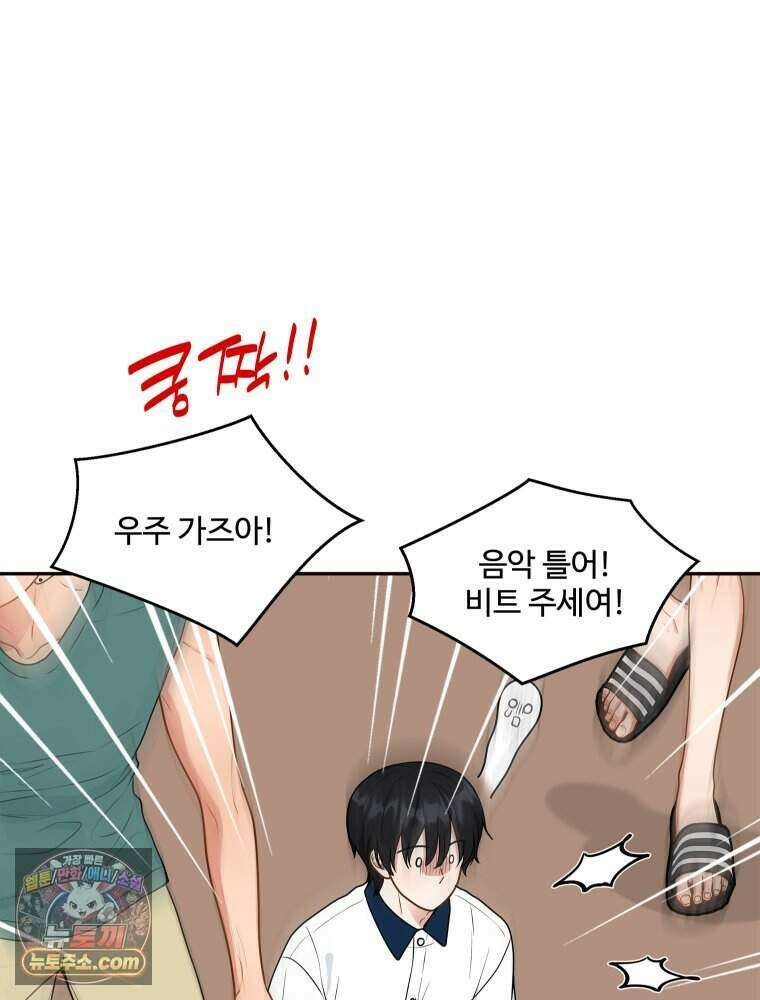 연습생 11화 23