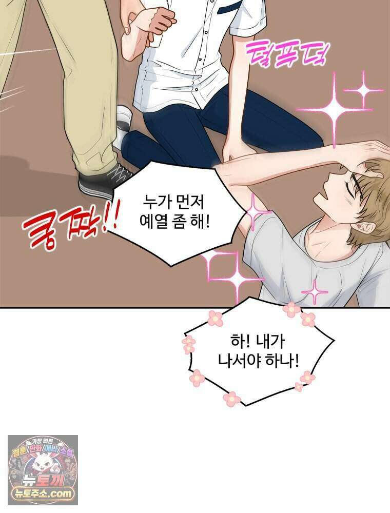 연습생 11화 24