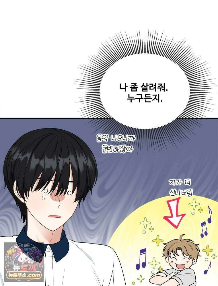 연습생 11화 25