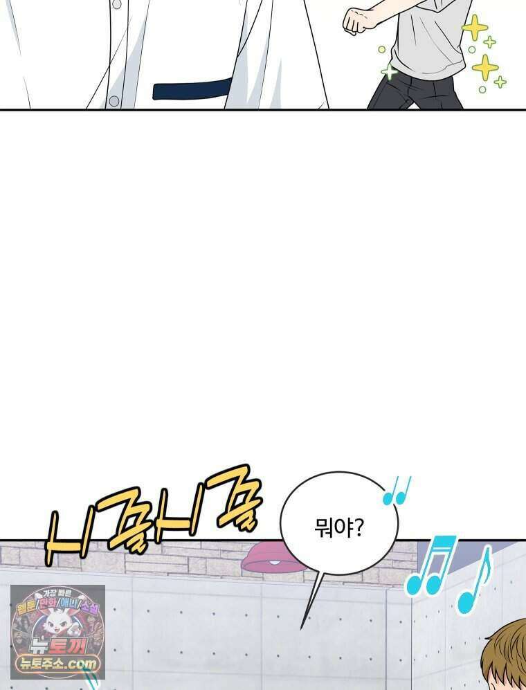 연습생 11화 26