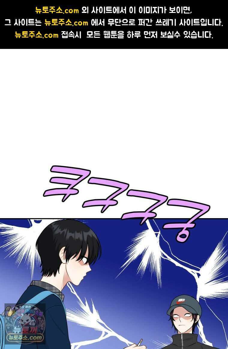연습생 15화 1