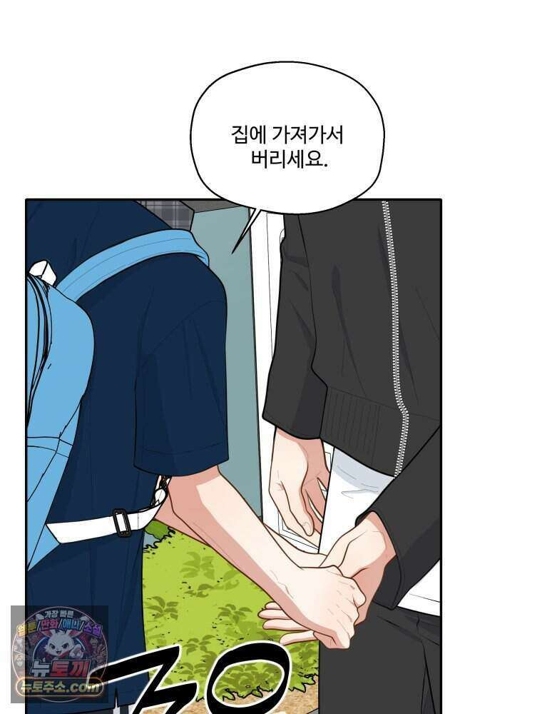 연습생 15화 3