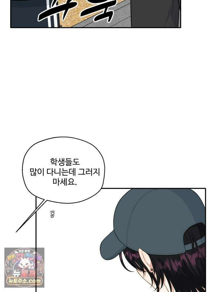 연습생 15화 4