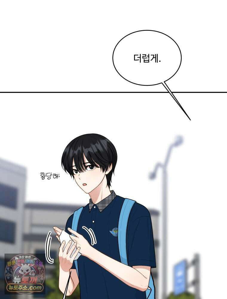 연습생 15화 6