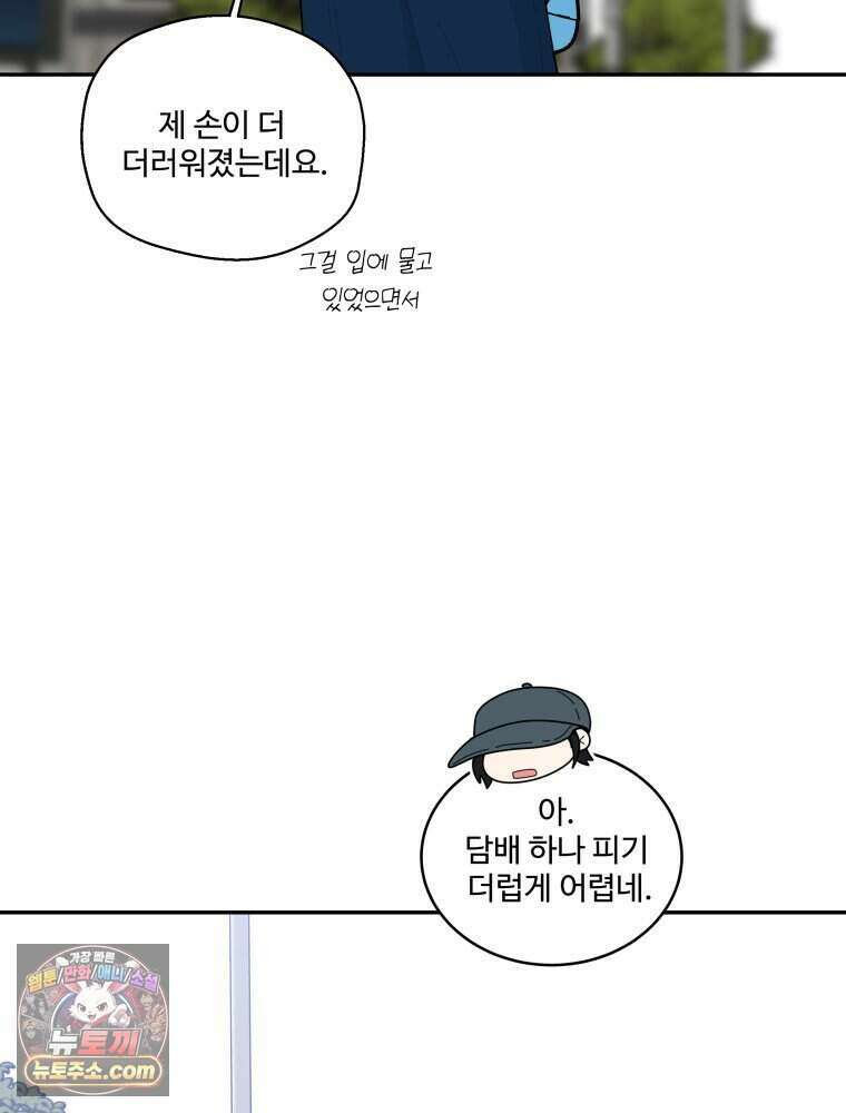 연습생 15화 7