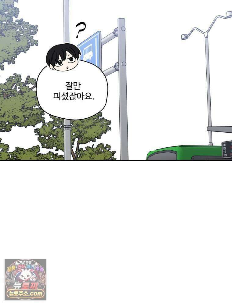 연습생 15화 8