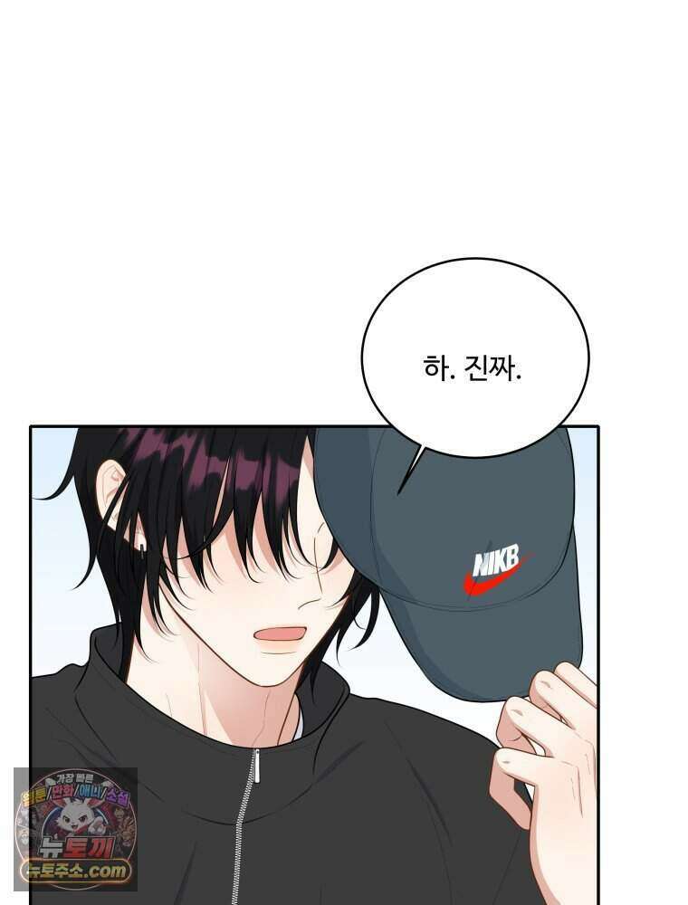 연습생 15화 10
