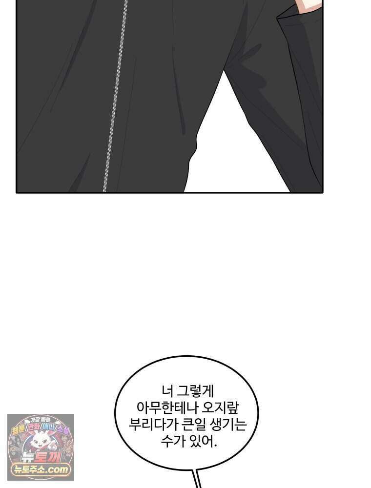 연습생 15화 11