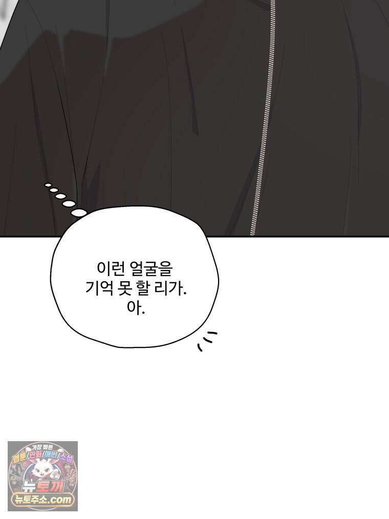 연습생 15화 17