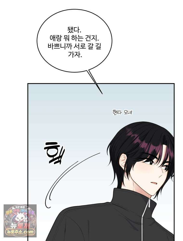 연습생 15화 23