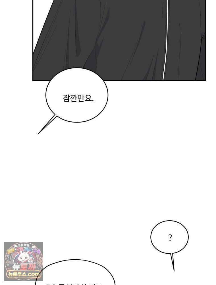 연습생 15화 24