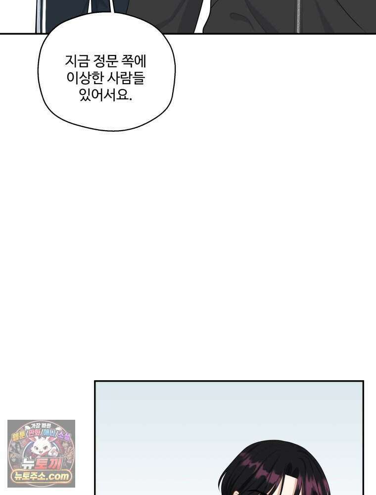연습생 15화 26