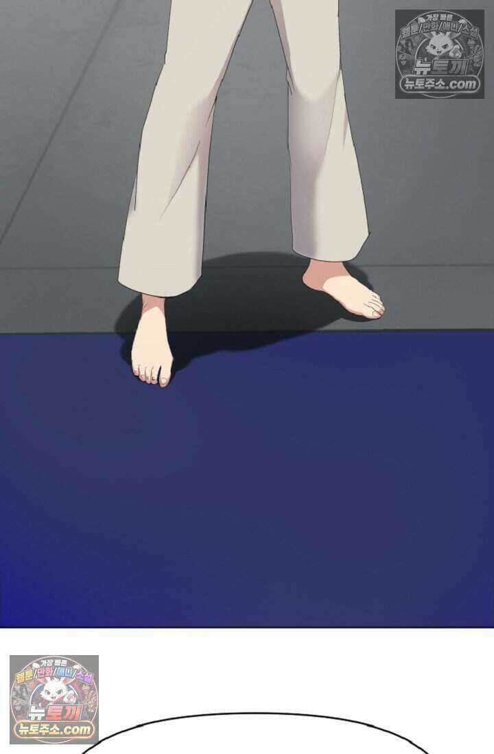 鬼신들린 그래플러 04화 4