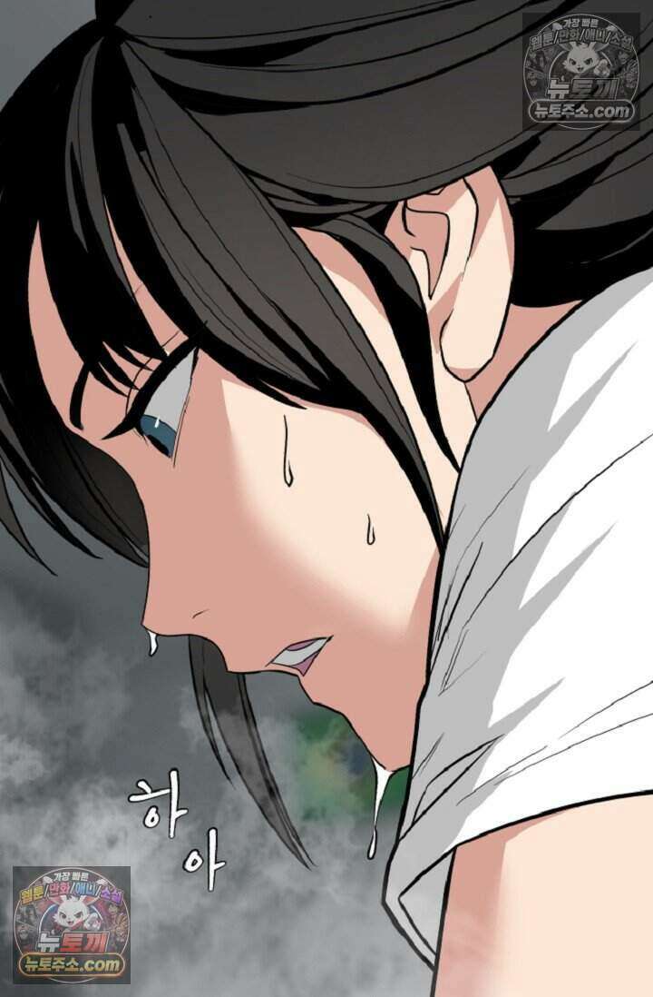 鬼신들린 그래플러 04화 29