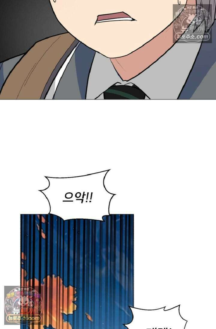 鬼신들린 그래플러 04화 33