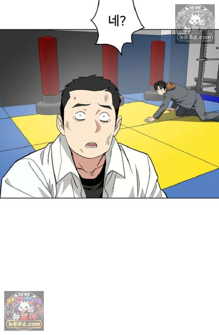 鬼신들린 그래플러 04화 48